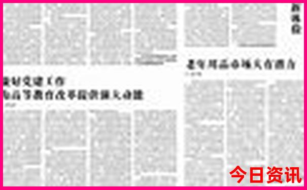 湖南省十大景点排名